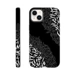 685ecd78-4163-44a4-87e0-7f41158d5084